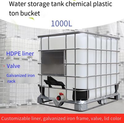 プラスチック1000L水容器のHDPE白いIBCタンク化学貯蔵