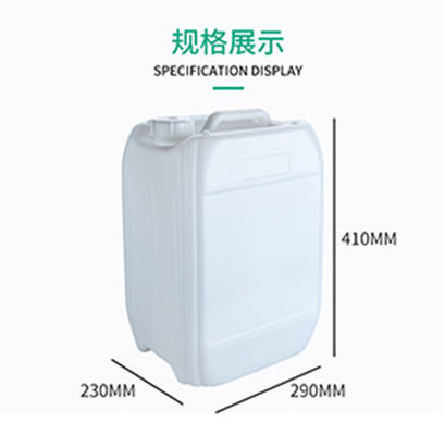 高性能HDPEプラスチック容器 20L 大きな口ウリア樽